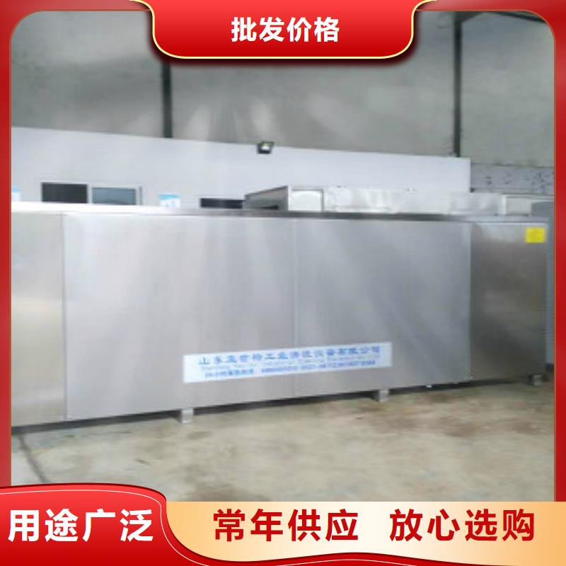 超聲波清洗機通過式清洗機敢與同行比質量廠家案例