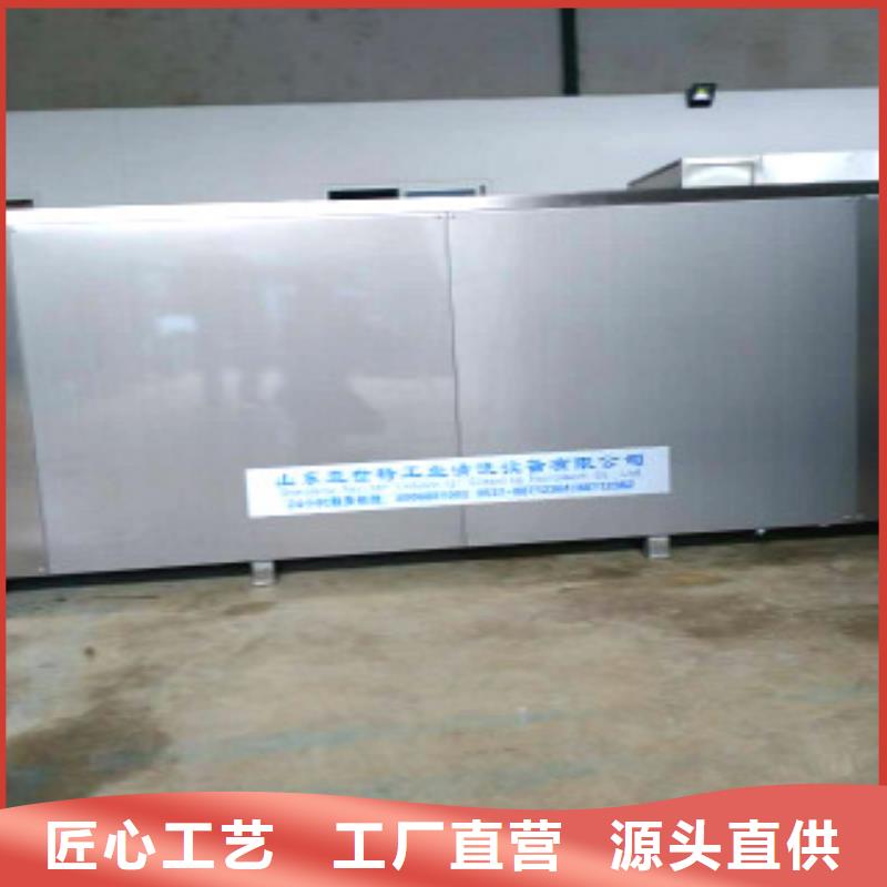 【超聲波清洗機通過式清洗機品牌企業】好品質經得住考驗