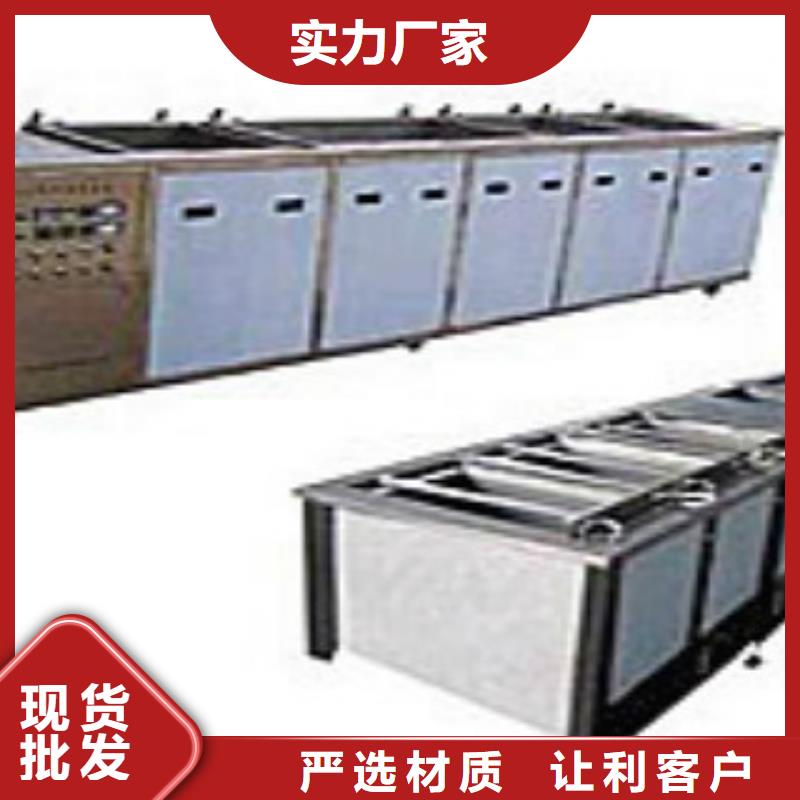 超聲波清洗機廠誠信經營實力大廠家