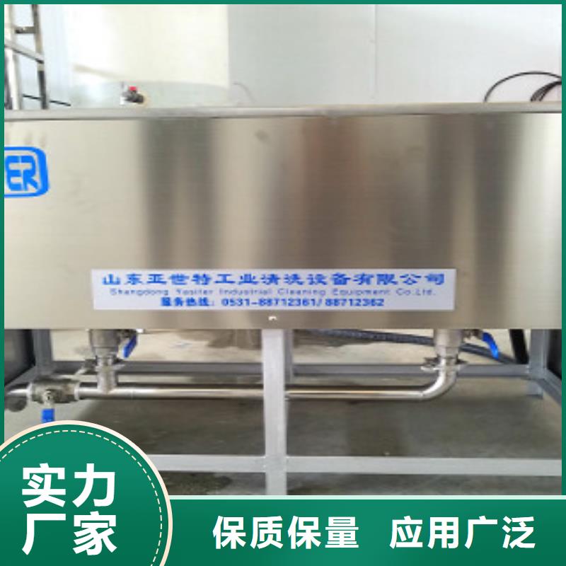 超聲波清洗機全自動超聲波清洗機實力派廠家產品實拍