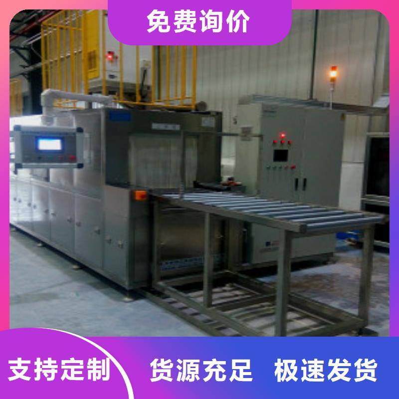 通過式噴淋清洗機高壓噴淋清洗機價格有優勢聯系廠家
