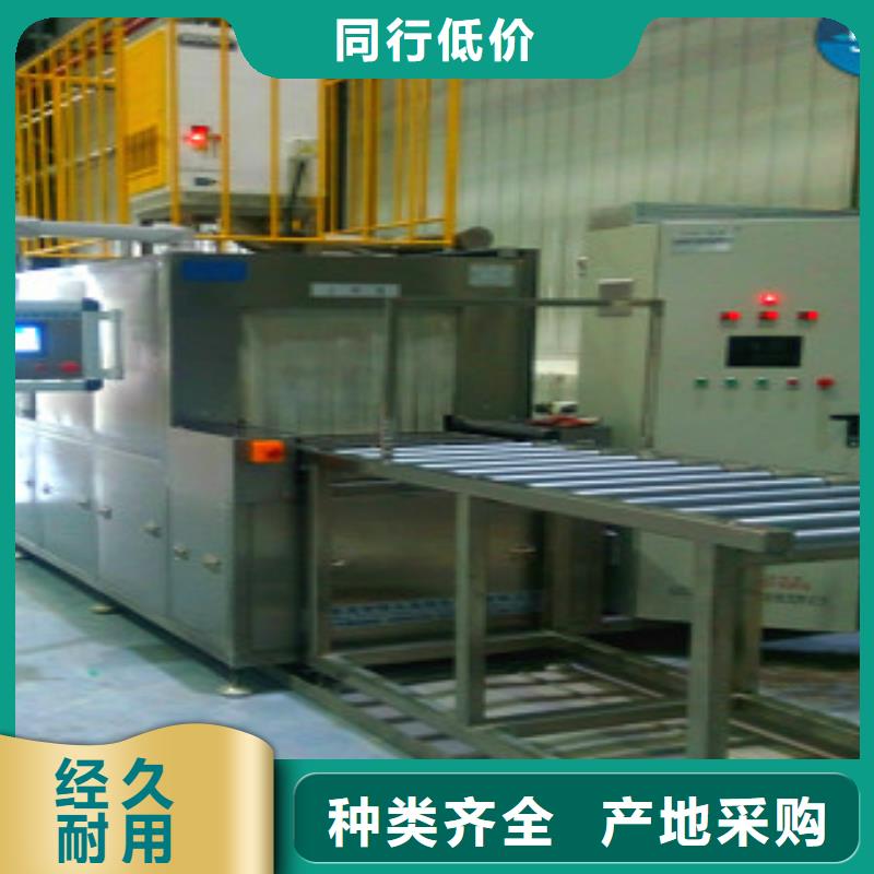 通過式噴淋清洗機通過式清洗機源廠供貨同城經(jīng)銷商