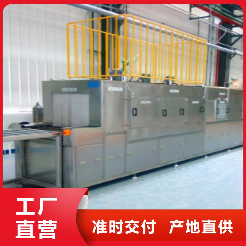 通過式噴淋清洗機單工位旋轉(zhuǎn)噴淋清洗機出廠價經(jīng)久耐用