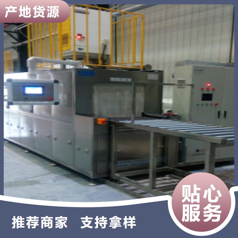 通過式噴淋清洗機單槽超聲波清洗機支持批發零售定金鎖價