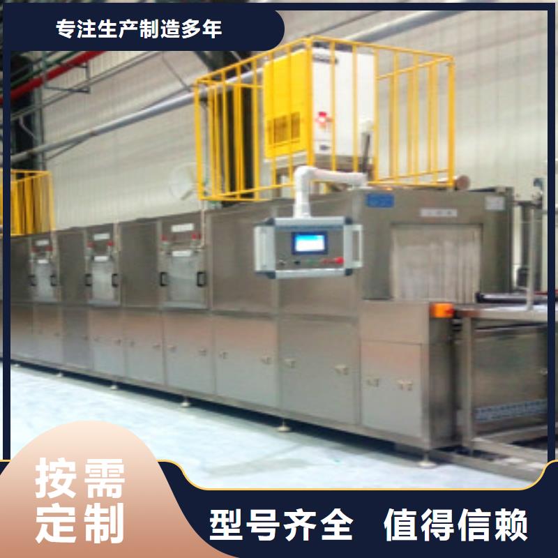 通過式噴淋清洗機全自動超聲波清洗機一致好評產品真正讓利給買家