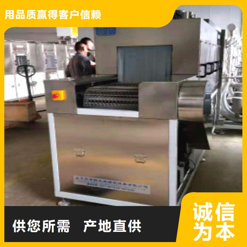 通過式噴淋清洗機通過式清洗機源頭直供資質認證