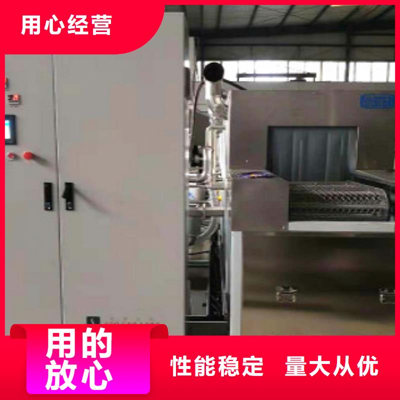 通過式噴淋清洗機單工位旋轉噴淋清洗機保障產品質量本地品牌