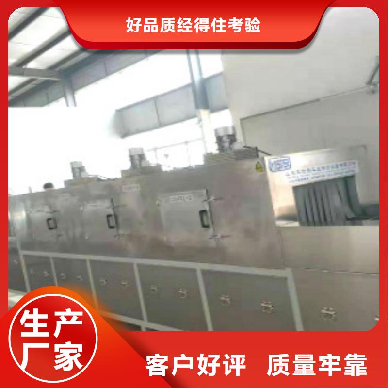 【通過式噴淋清洗機】單槽超聲波清洗機實力大廠家N年生產經驗