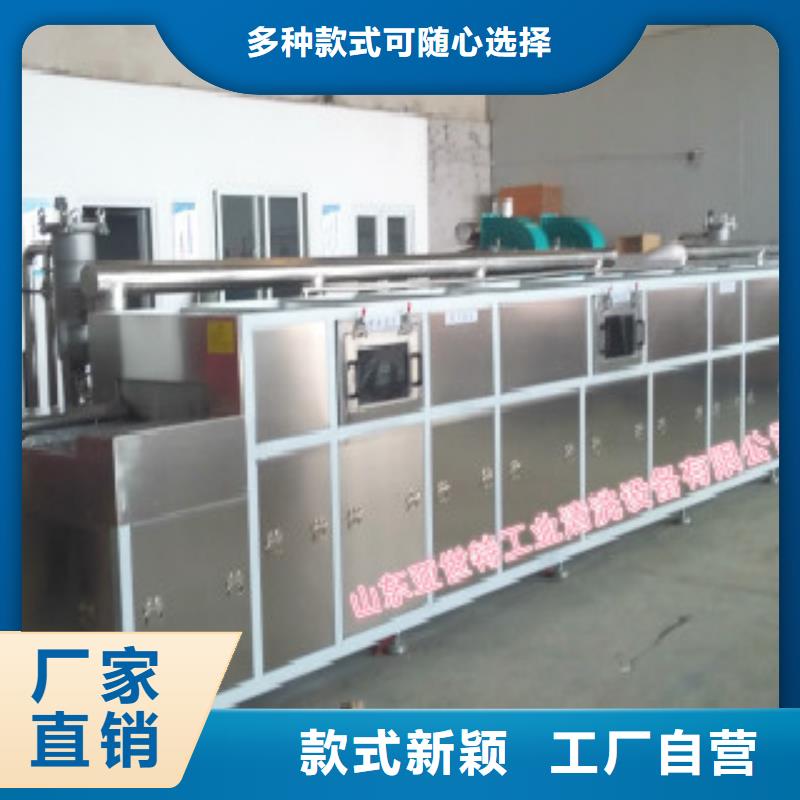 通過式噴淋清洗機_真空干燥機實力廠家直銷追求細節品質