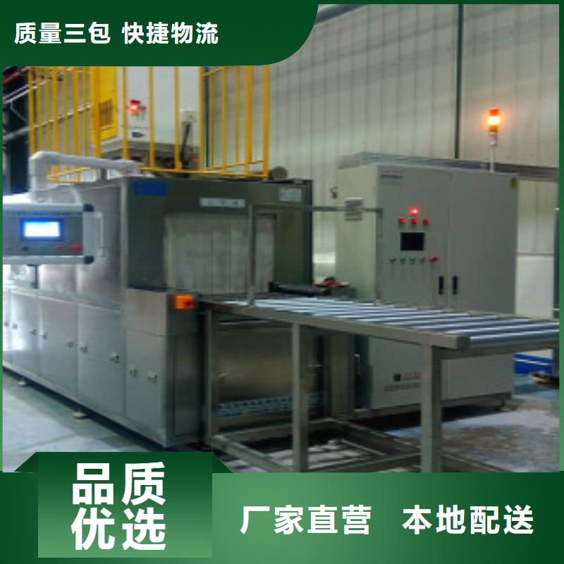 通過式噴淋清洗機單工位旋轉噴淋清洗機廠家十分靠譜產品細節