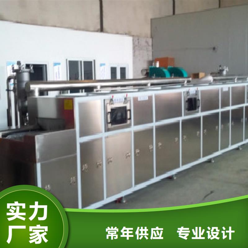 通過式噴淋清洗機_懸掛鏈清洗機量大從優(yōu)同城生產(chǎn)廠家