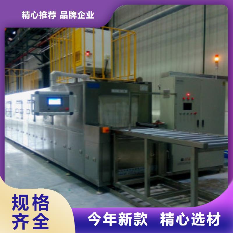 通過式噴淋清洗機真空干燥機廠家直銷貨源充足本地生產商