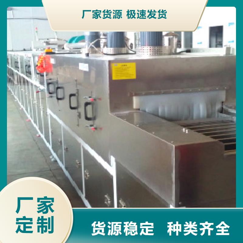 通過式噴淋清洗機,單工位旋轉噴淋清洗機加工定制多種工藝