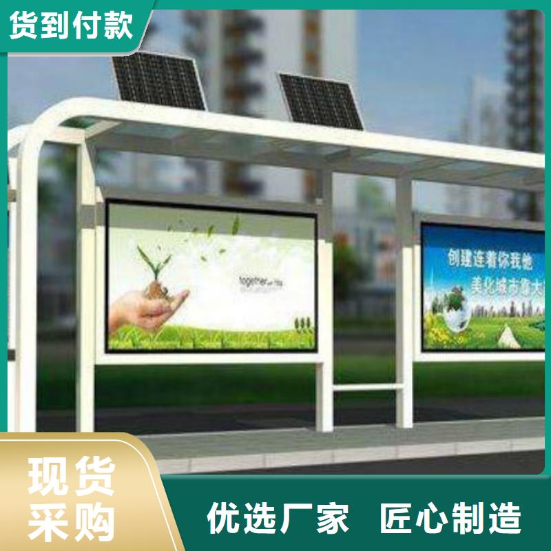 候車亭_滾動燈箱市場報價同城生產廠家