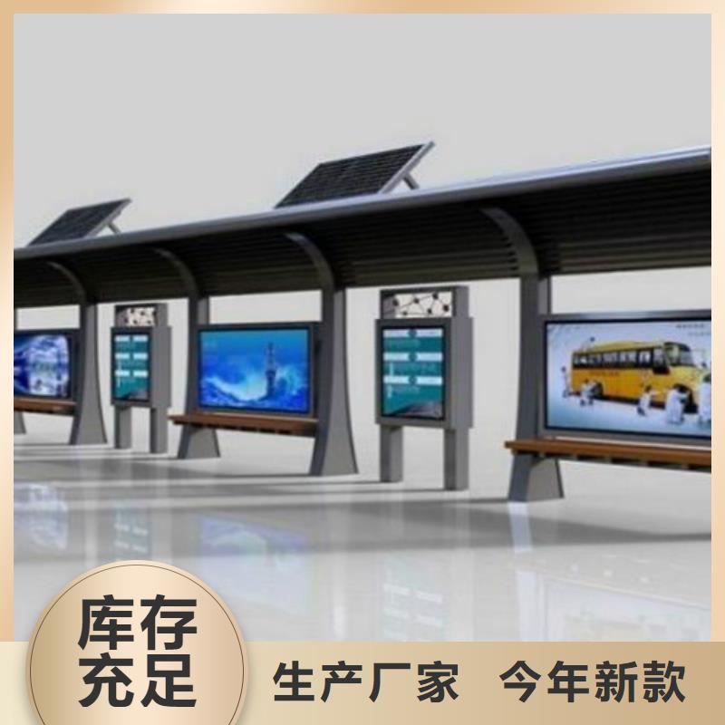 候車亭廣告燈箱供應定制不額外收費本地公司