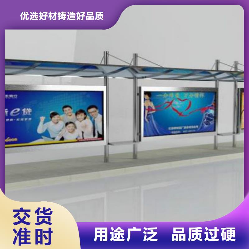 候車亭廣告燈箱銷售來圖加工定制庫存充足