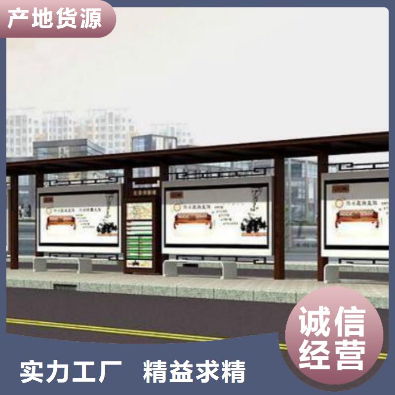 【候車亭】社區滾動燈箱廠從源頭保證品質當地經銷商