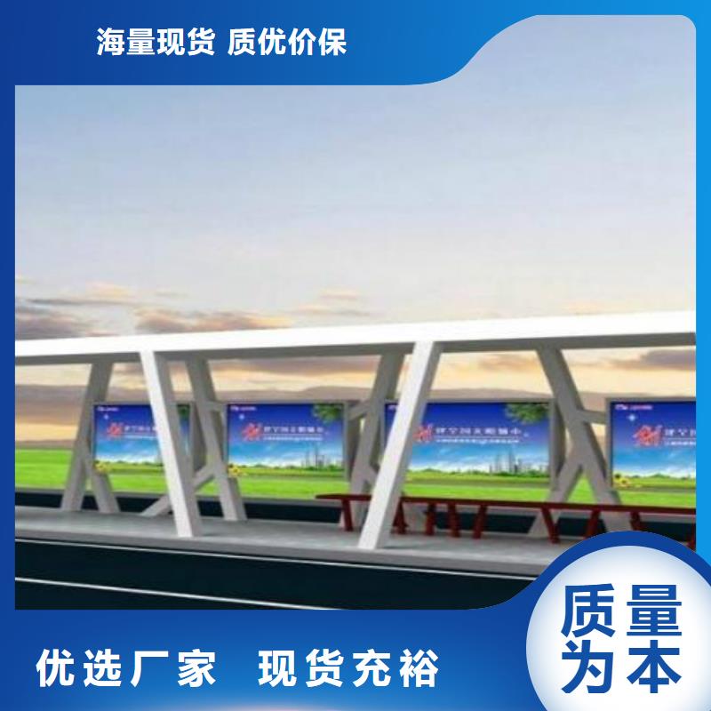 候車亭不銹鋼公交站臺產地工廠一手貨源源頭廠家