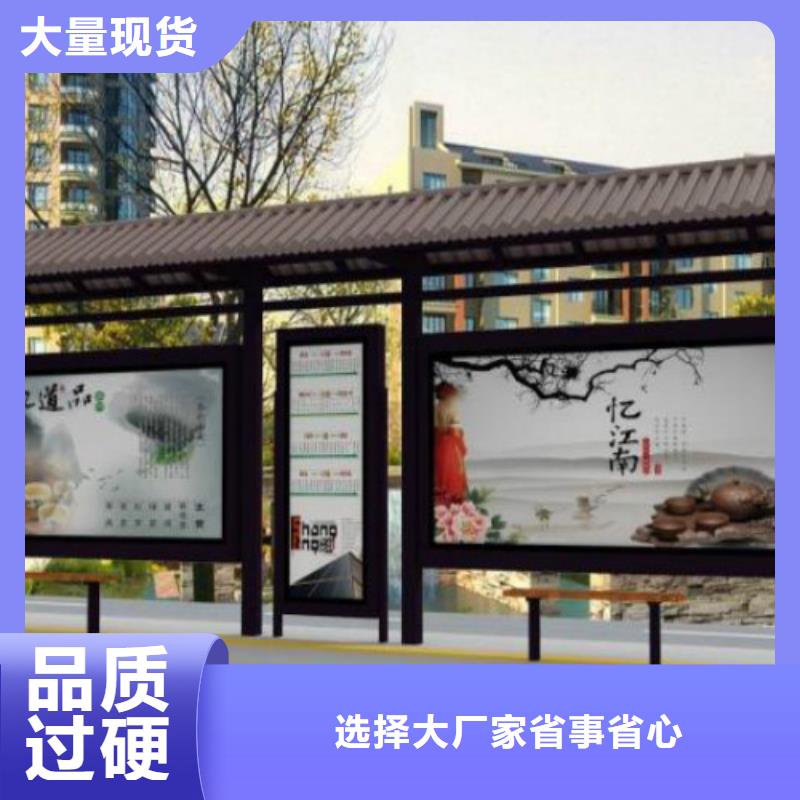 候車亭城市公交站臺源廠直接供貨甄選好廠家