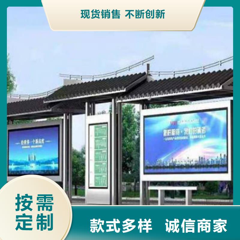 【候車亭公交站臺精選貨源】同城生產商