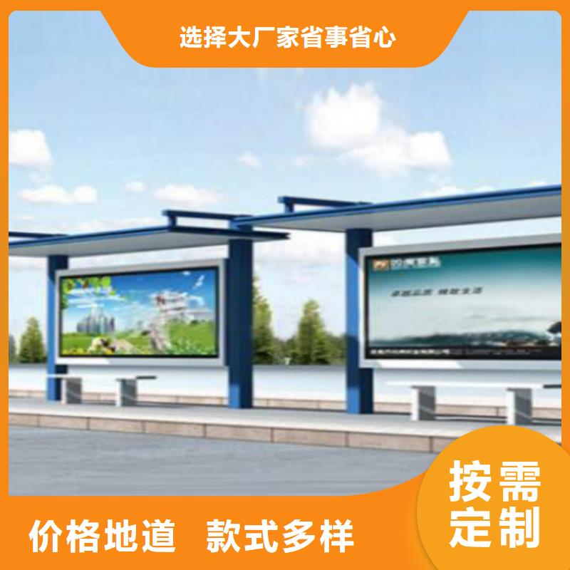 候車亭_LED滾動燈箱免費回電48小時發貨
