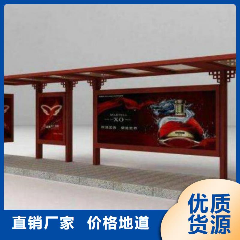 【候車亭】智能垃圾分類箱講信譽(yù)保質(zhì)量一站式采購(gòu)方便省心