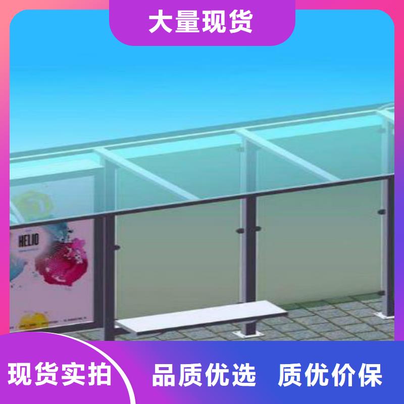 候車亭【社區(qū)滾動燈箱批發(fā)】精益求精廠家規(guī)格全