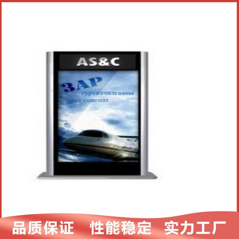 滾動(dòng)燈箱及配件智能垃圾分類箱廠家品控嚴(yán)格匠心工藝