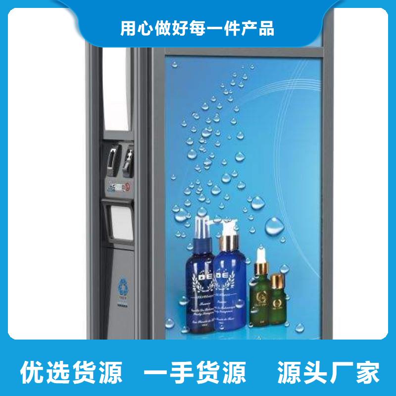 垃圾箱【滾動換畫燈箱】細節(jié)嚴格凸顯品質(zhì)當(dāng)?shù)毓?></div>
				<h3>垃圾箱【滾動換畫燈箱】細節(jié)嚴格凸顯品質(zhì)當(dāng)?shù)毓?/h3>
            </a>
        </li>
			 

      </ul>
		 <div   id=