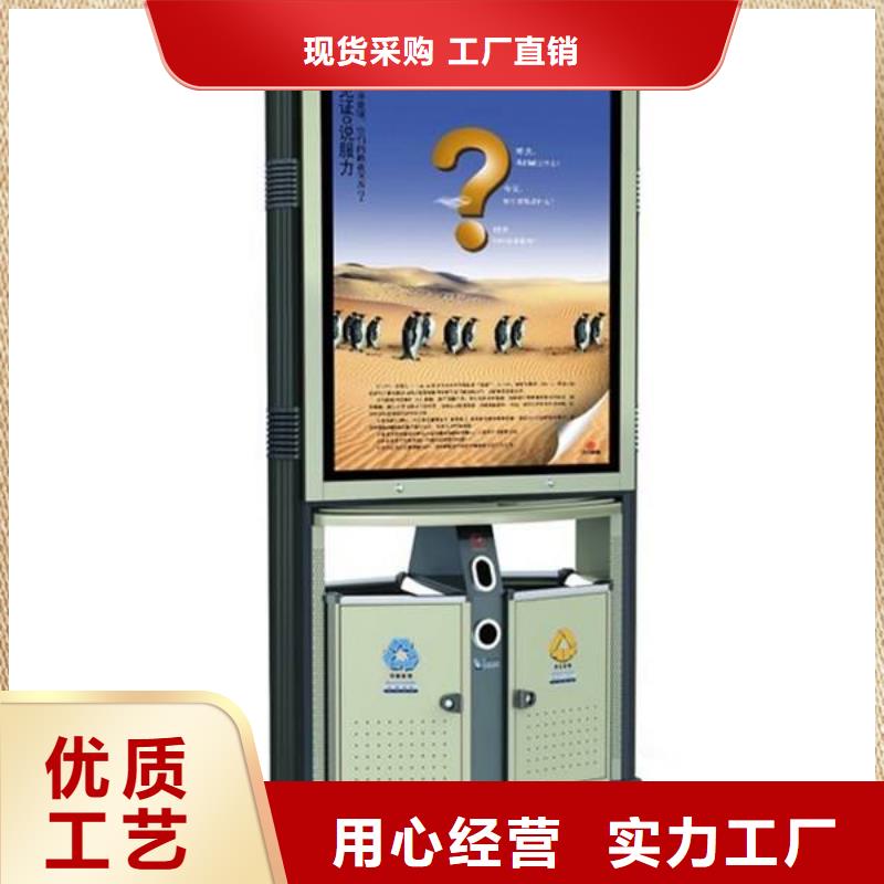 垃圾箱異型燈箱的簡單介紹優(yōu)選原材