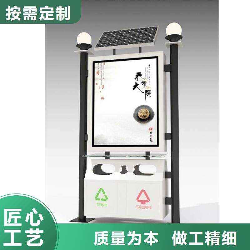 【垃圾箱-廣告燈箱銷售匠心打造】當地供應商