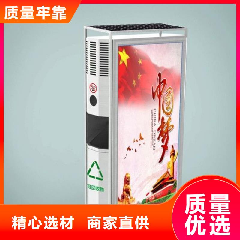 垃圾箱-核心價(jià)值觀標(biāo)牌來電咨詢廠家現(xiàn)貨批發(fā)