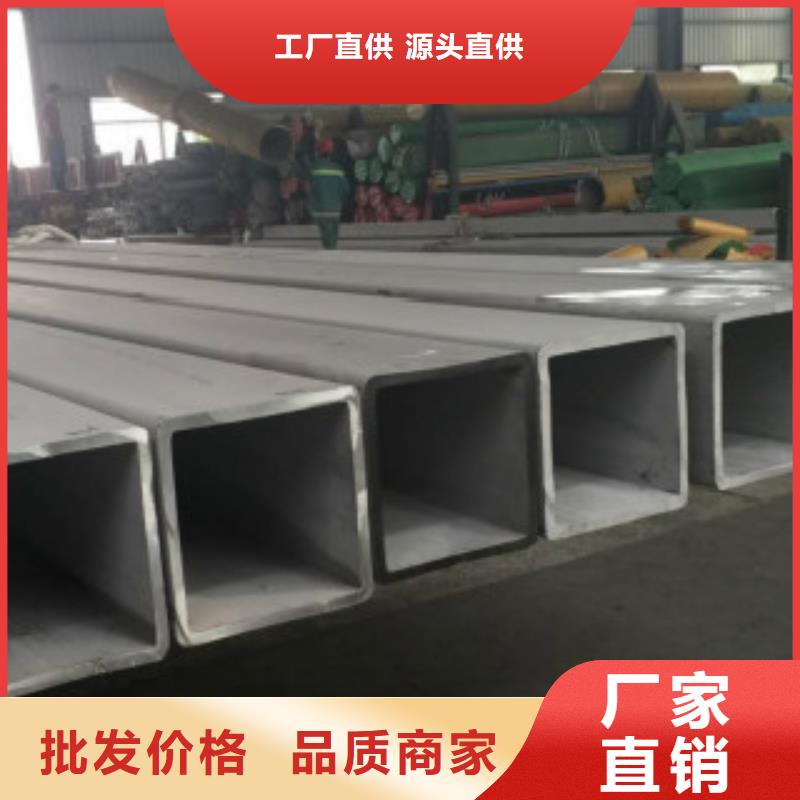 焊管角鋼廠家自營多年行業(yè)積累