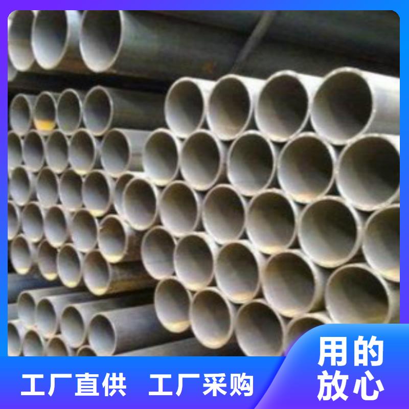 【焊管D讓利客戶】源頭工廠