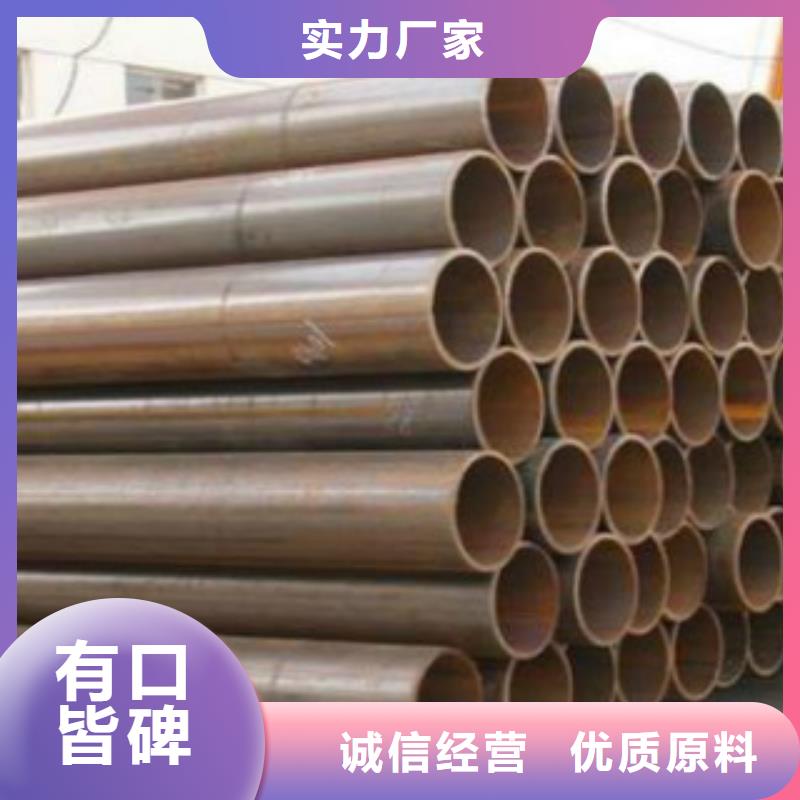 ?直縫焊管Q355C無縫方管廠家自營當地服務商