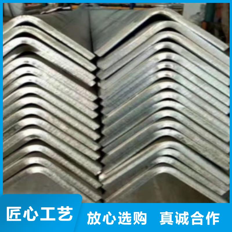 角鋼_Q355B按需定制真材實料當地公司