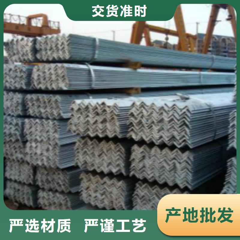 角鋼C符合行業標準來圖定制