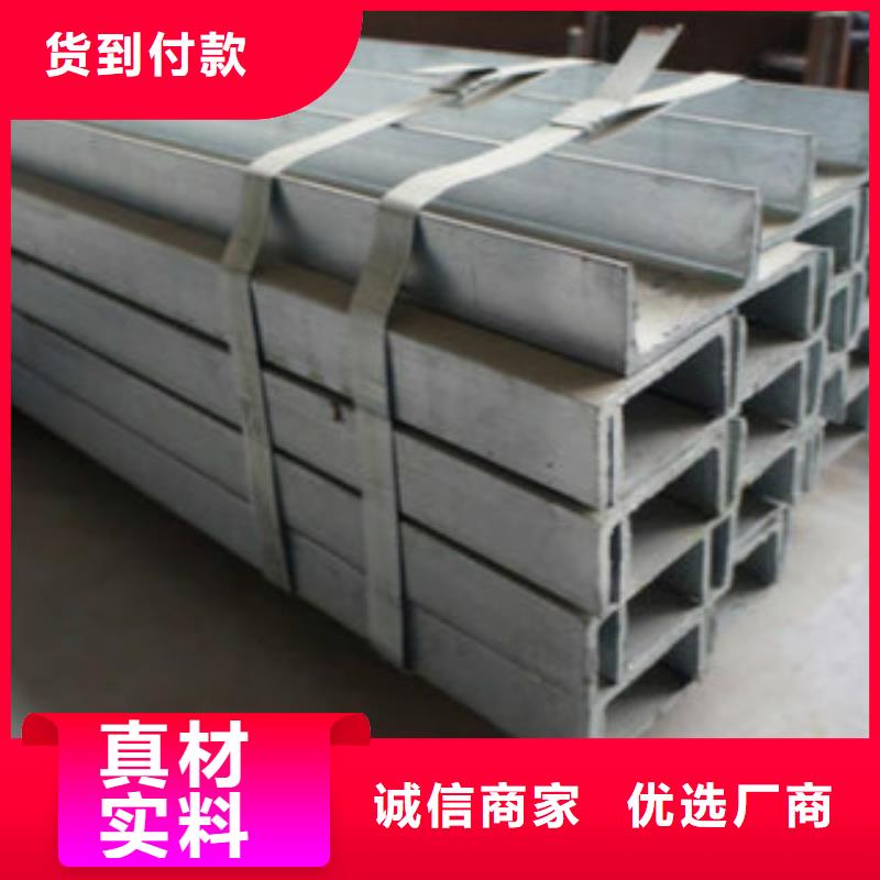 【槽鋼Q345B詳細參數(shù)】同城廠家