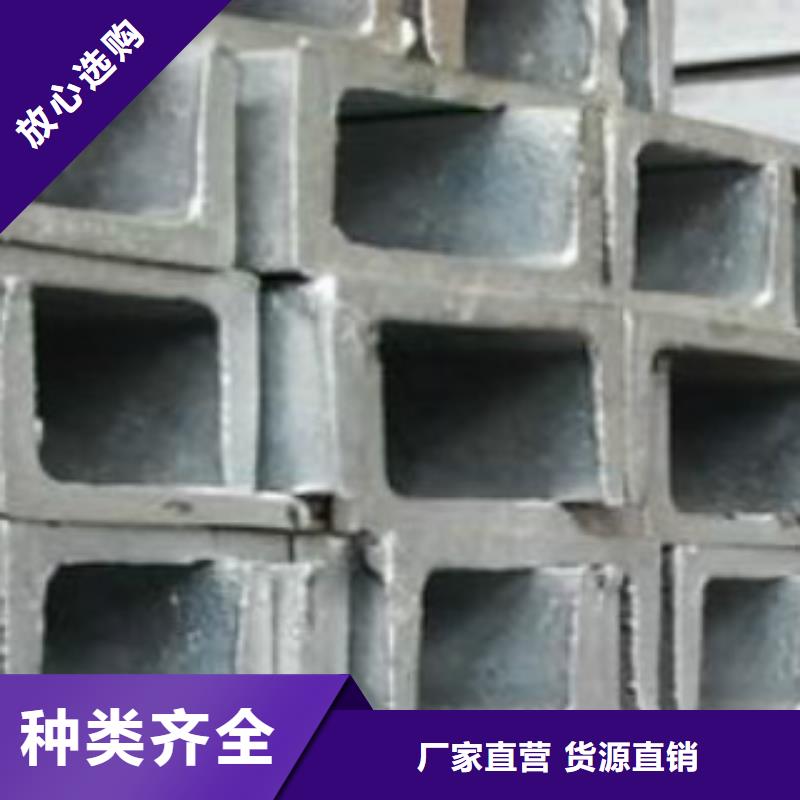 槽鋼【Q355B鋼管】源頭廠家量大價優采購