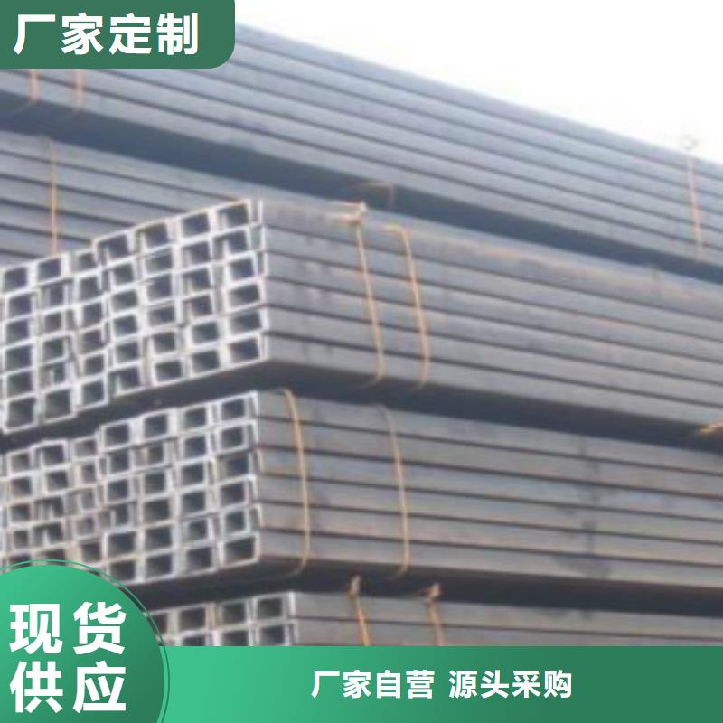 ?【槽鋼】Q345B好廠家有擔當用心做產品