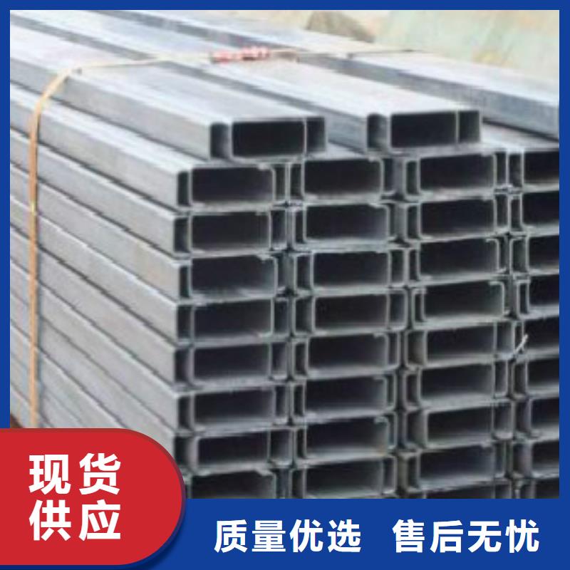 槽鋼C源廠直銷當地品牌