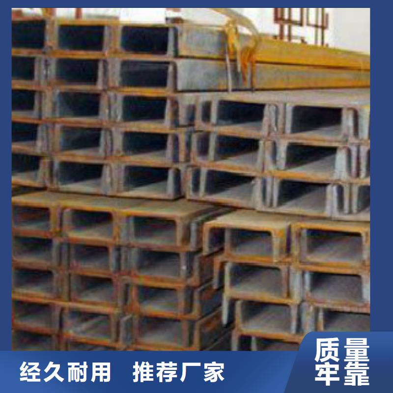 槽鋼_Q355E鋼板老客戶鐘愛好貨直供