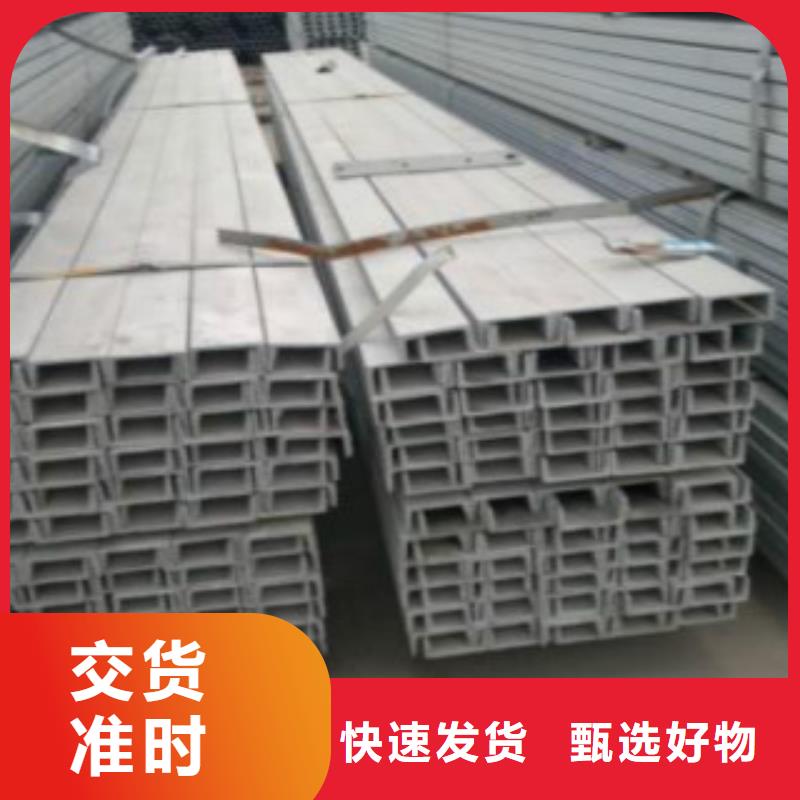 槽鋼D歡迎新老客戶垂詢打造行業品質