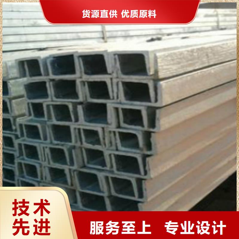 槽鋼-C的簡單介紹用心做好每一件產(chǎn)品