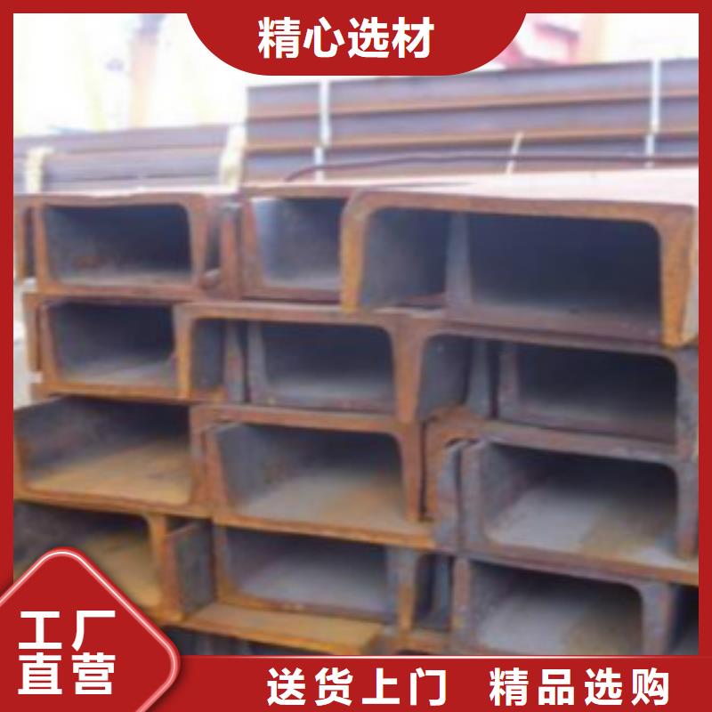 槽鋼角鋼細節(jié)之處更加用心當?shù)胤?wù)商