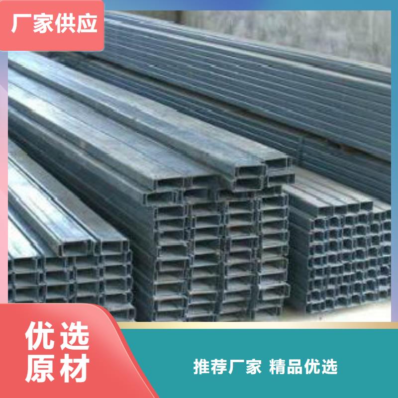 【槽鋼-無縫鋼管大量現(xiàn)貨供應】同城廠家