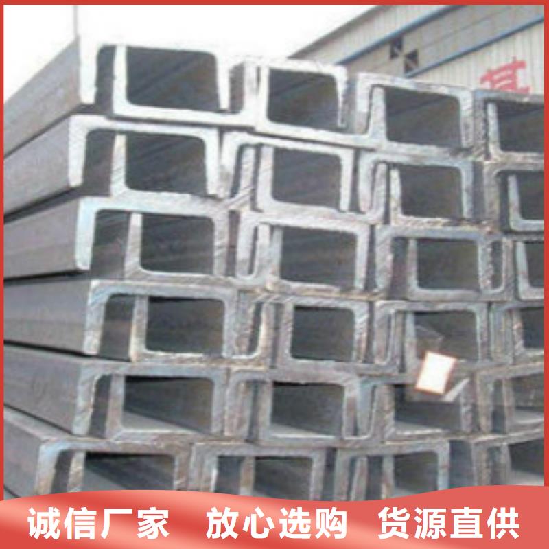 槽鋼,C出廠價貨到付款
