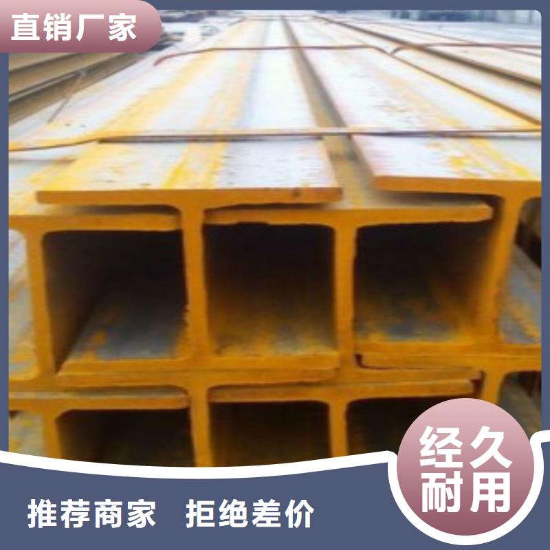 H型鋼Q355D無縫方管生產(chǎn)加工量大從優(yōu)