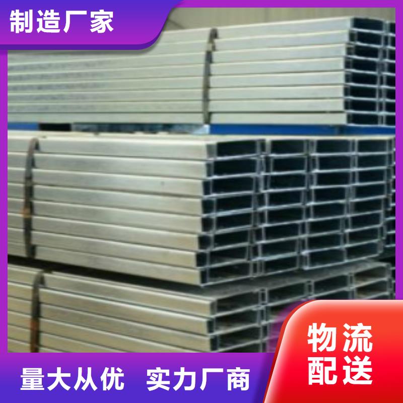 C型鋼化肥用碳素無縫鋼管現貨充足嚴格把關質量放心