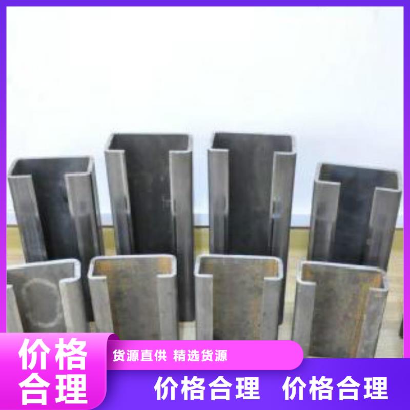 C型鋼Q345E鋼管好產品不怕比真材實料